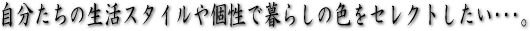 ̐X^Cŕ炵̐FZNgB