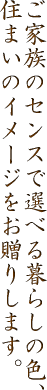 Ƒ̃ZXőIׂ炵̐F